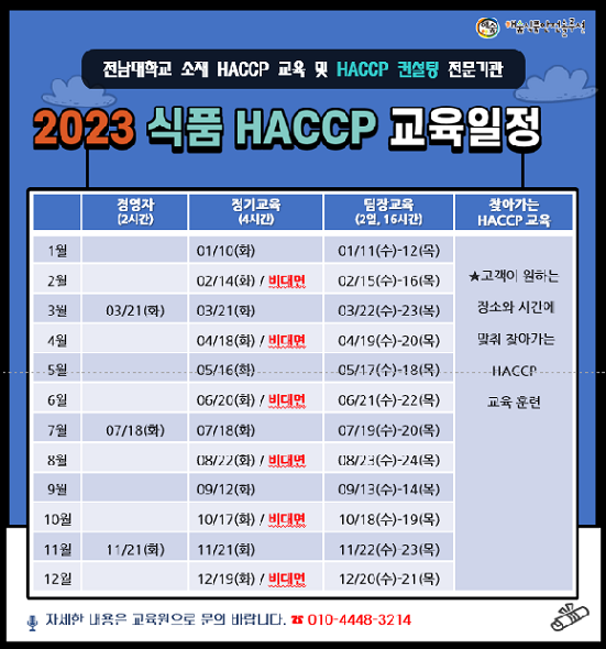 09712c2c8ee697b35b222b033b61a214_1676530