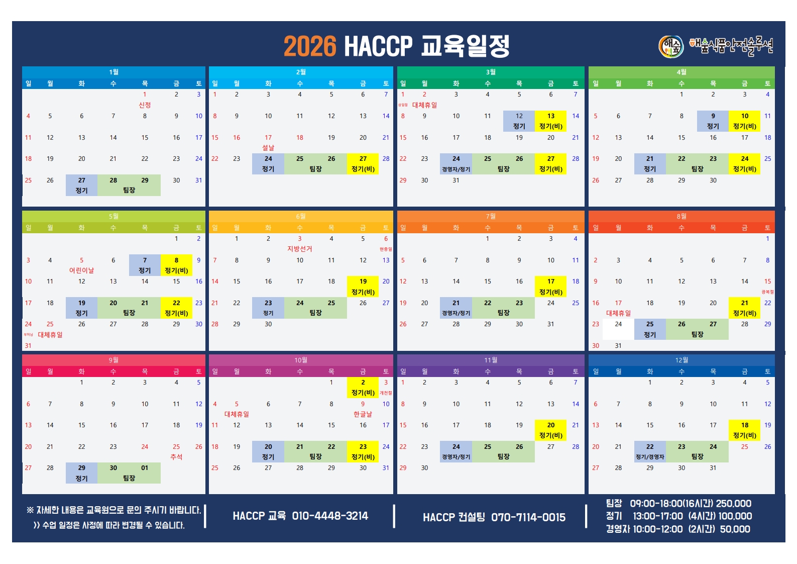 05589c153b71358dc77ee108c78622fb_1764570