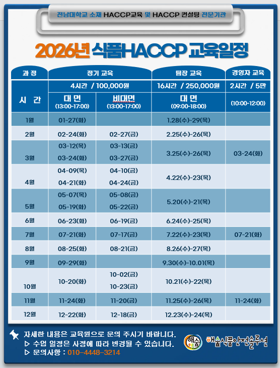 05589c153b71358dc77ee108c78622fb_1764570